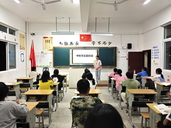 “情暖中秋，愛在校園”黃山旅游管理學(xué)校開展中秋節(jié)系列活動(dòng)