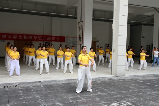 暖民心工程燃放教育溫度 老年人教育譜繪職教新篇 ——太平老年開放大學(xué)首屆太極健身班開班授課